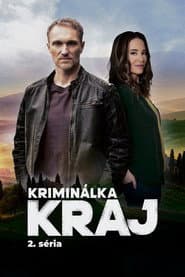 Сезон 2