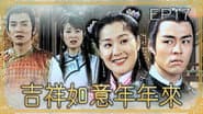 Episode 17