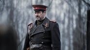 Серія 10