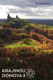 Сезон 2