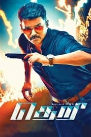தெறி