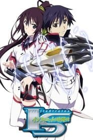 IS: Infinite Stratos