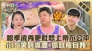 Episode 70