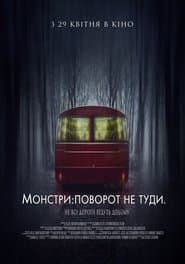 Shortcut