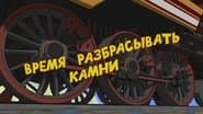 Серія 1