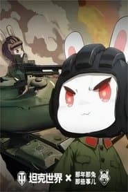 Сезон 6