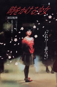 The Girl Who Leapt Through Time