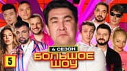 Episode 5