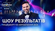 Серія 2