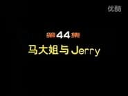 Episode 44