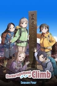 Next Summit