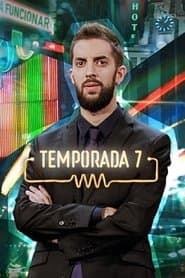 Сезон 7