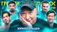 Серія 58