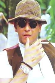 Raj