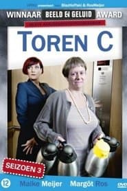 Сезон 3