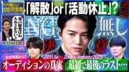 Episode 134