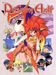 Напівдракон