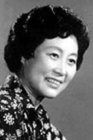林素琴