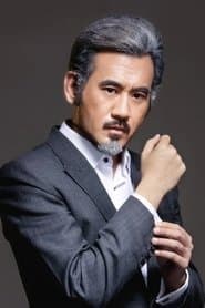 Uncle Nine