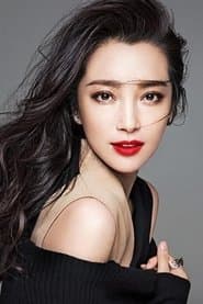Ni Chang a.k.a White-Haired Witch