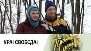 Episode 30