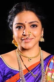 Janhavi