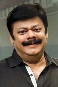 Radha's uncle