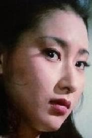 Mayumi (Yukino's Sister, Bath-house Girl)