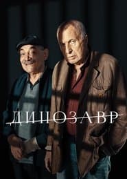 Сезон 2