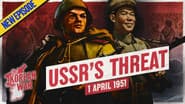 Серія 13