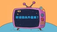 Episode 14