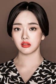 Joo Mi-kyeong