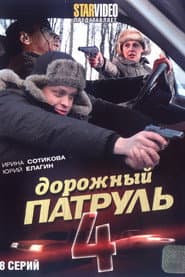 Season 4