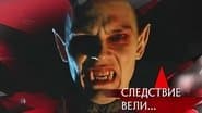 Серія 24