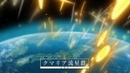 Серія 2