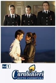 Сезон 1