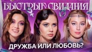 Серія 15