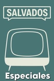 Спеціальне