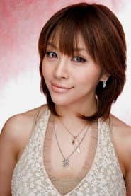 Nao Chiga