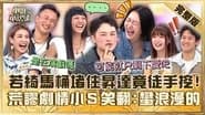 Episode 598