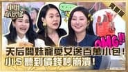 Episode 283