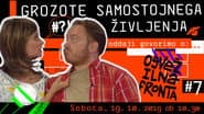 Серія 7