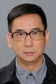 Seventh Uncle