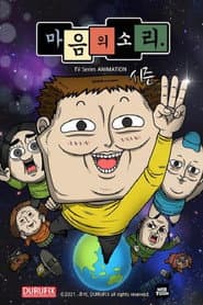 Сезон 3