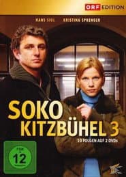 Сезон 3