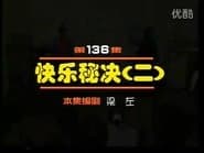 Episode 136