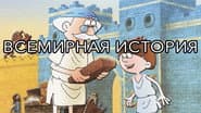 Серія 1