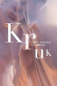 Сезон 1