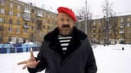 Серія 11