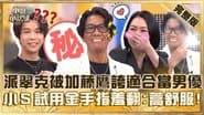 Episode 657